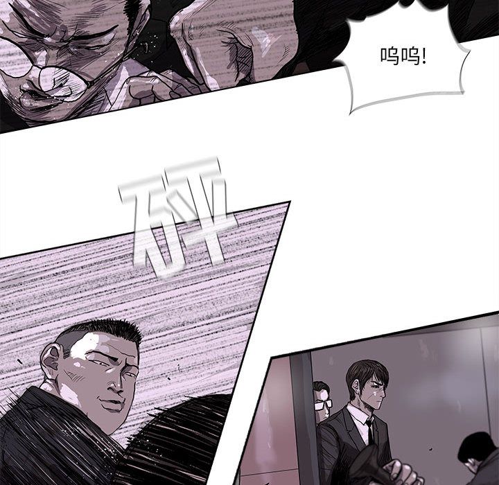 蔚蓝世界[抖漫]韩漫全集-蔚蓝世界-第 23 章无删减无遮挡章节图片 