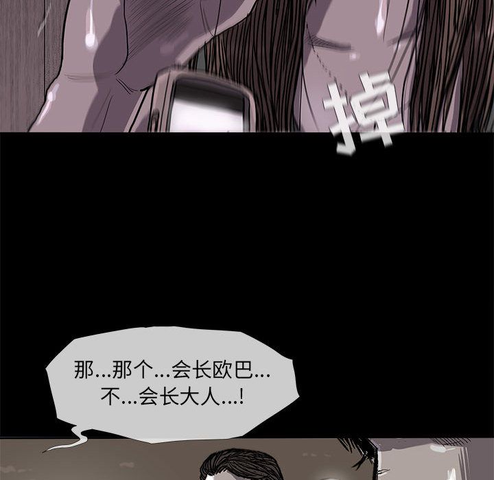 蔚蓝世界[抖漫]韩漫全集-蔚蓝世界-第 23 章无删减无遮挡章节图片 