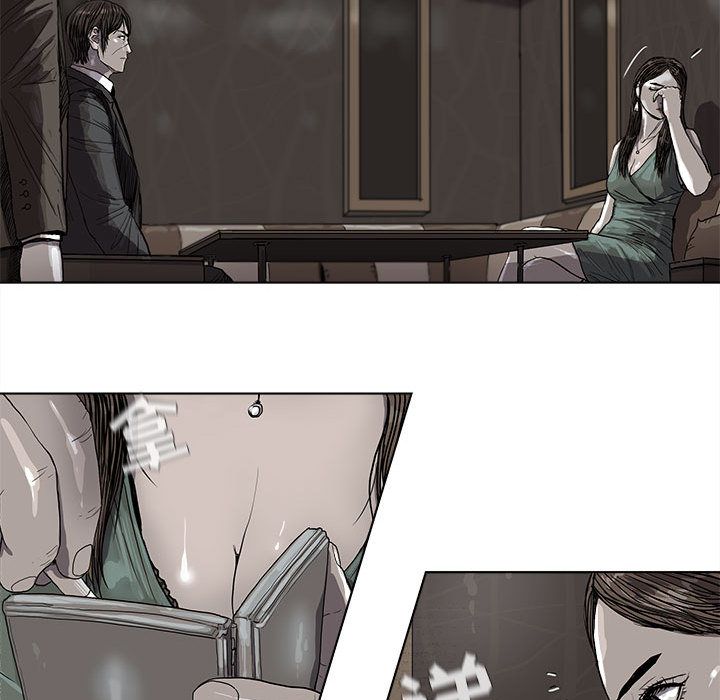 蔚蓝世界[抖漫]韩漫全集-蔚蓝世界-第 23 章无删减无遮挡章节图片 