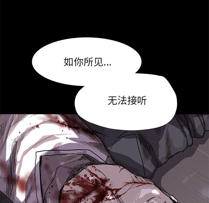 蔚蓝世界[抖漫]韩漫全集-蔚蓝世界-第 23 章无删减无遮挡章节图片 