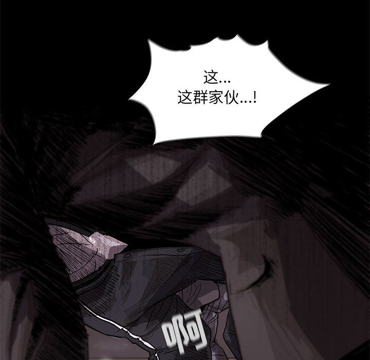 蔚蓝世界[抖漫]韩漫全集-蔚蓝世界-第 23 章无删减无遮挡章节图片 