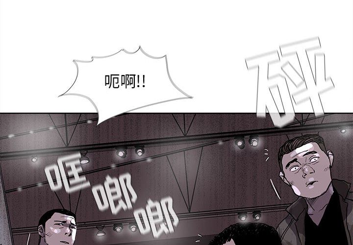 蔚蓝世界[抖漫]韩漫全集-蔚蓝世界-第 23 章无删减无遮挡章节图片 