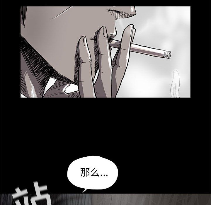 蔚蓝世界[抖漫]韩漫全集-蔚蓝世界-第 23 章无删减无遮挡章节图片 