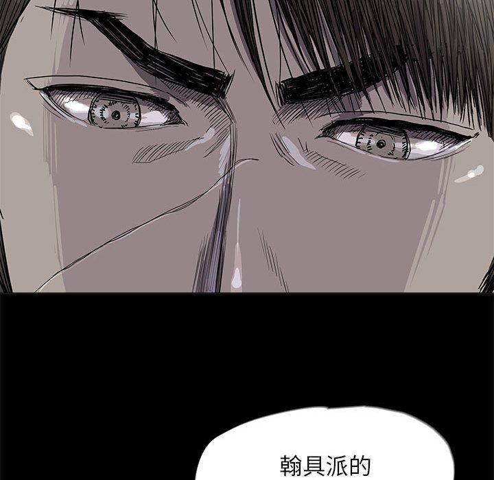蔚蓝世界[抖漫]韩漫全集-蔚蓝世界-第 23 章无删减无遮挡章节图片 