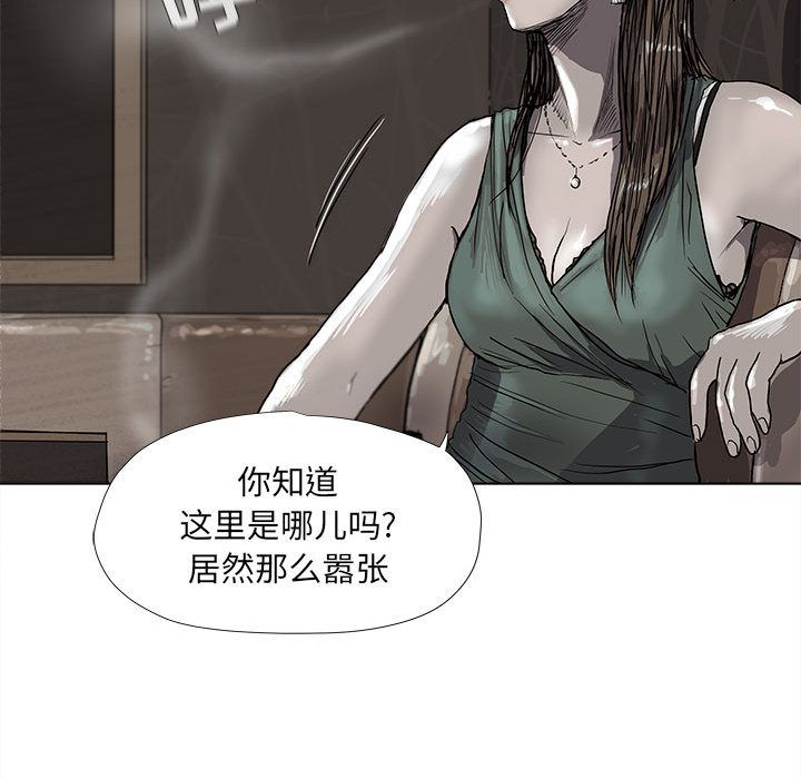 蔚蓝世界[抖漫]韩漫全集-蔚蓝世界-第 23 章无删减无遮挡章节图片 