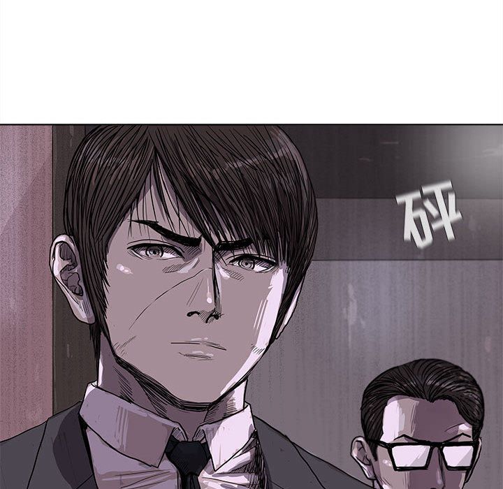 蔚蓝世界[抖漫]韩漫全集-蔚蓝世界-第 23 章无删减无遮挡章节图片 