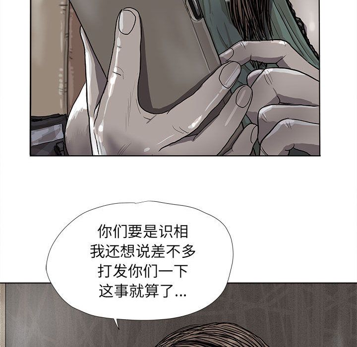 蔚蓝世界[抖漫]韩漫全集-蔚蓝世界-第 23 章无删减无遮挡章节图片 