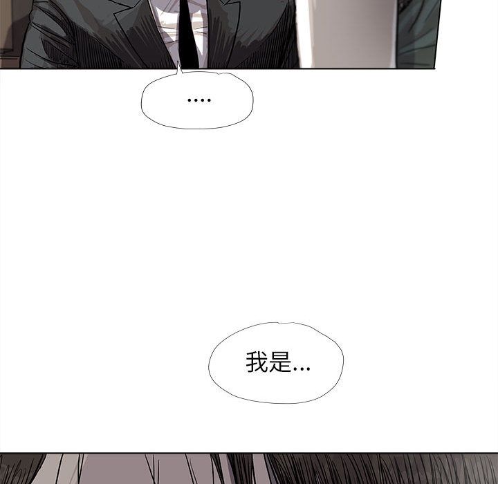 蔚蓝世界[抖漫]韩漫全集-蔚蓝世界-第 23 章无删减无遮挡章节图片 