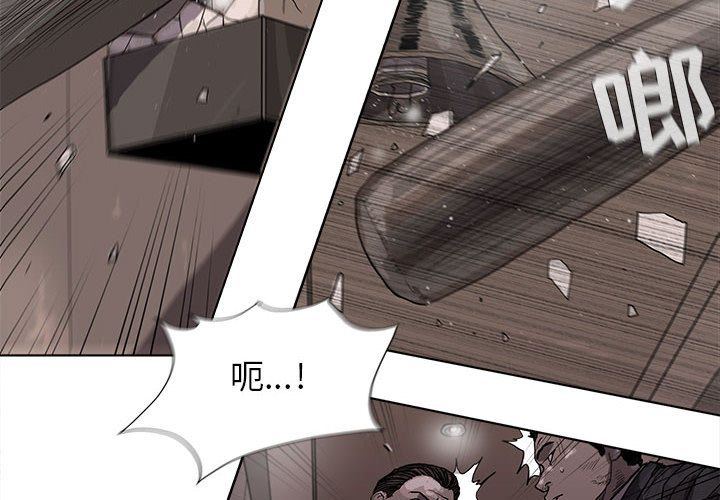 蔚蓝世界[抖漫]韩漫全集-蔚蓝世界-第 23 章无删减无遮挡章节图片 