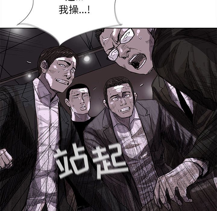 蔚蓝世界[抖漫]韩漫全集-蔚蓝世界-第 23 章无删减无遮挡章节图片 