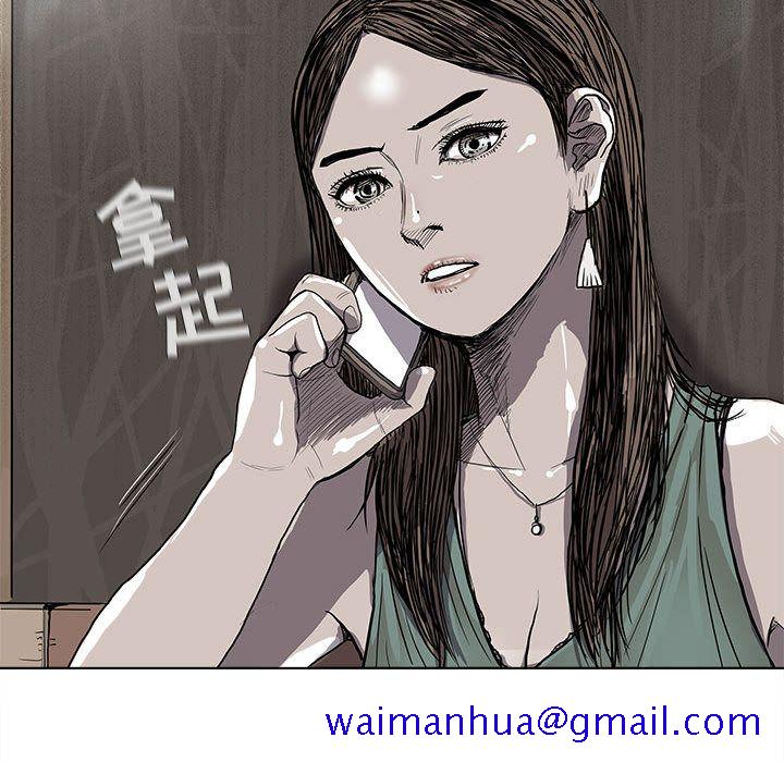 蔚蓝世界[抖漫]韩漫全集-蔚蓝世界-第 23 章无删减无遮挡章节图片 