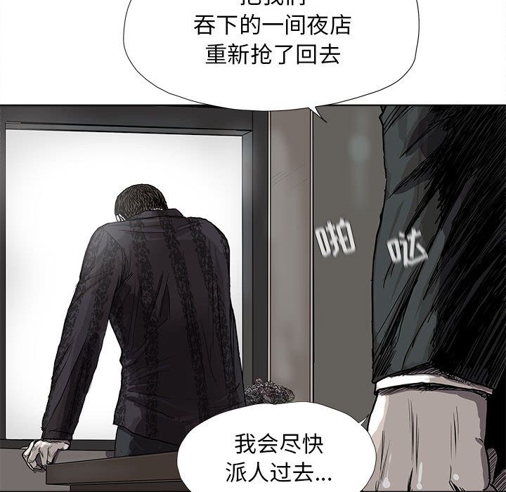 蔚蓝世界[抖漫]韩漫全集-蔚蓝世界-第 24 章无删减无遮挡章节图片 