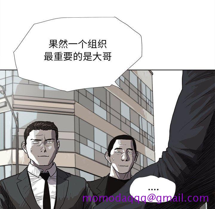 蔚蓝世界[抖漫]韩漫全集-蔚蓝世界-第 24 章无删减无遮挡章节图片 
