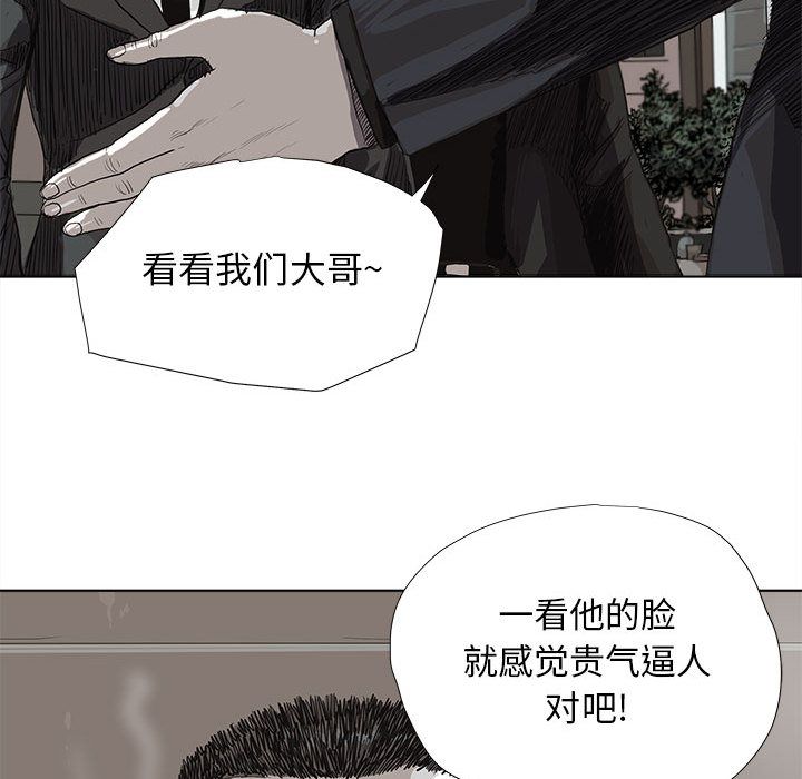 蔚蓝世界[抖漫]韩漫全集-蔚蓝世界-第 24 章无删减无遮挡章节图片 