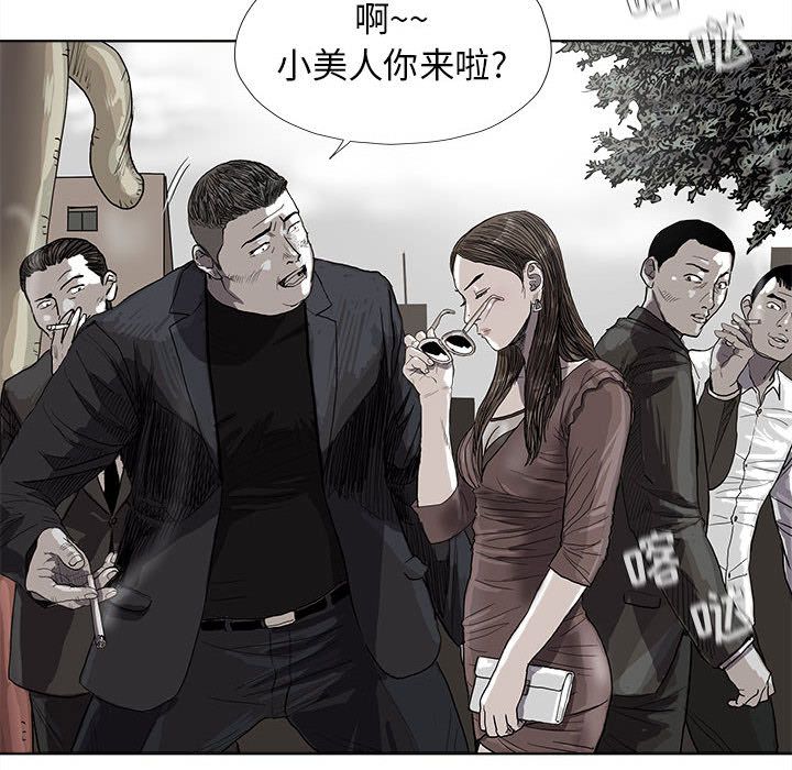 蔚蓝世界[抖漫]韩漫全集-蔚蓝世界-第 24 章无删减无遮挡章节图片 