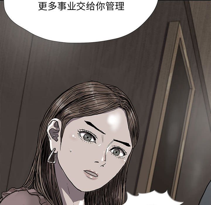蔚蓝世界[抖漫]韩漫全集-蔚蓝世界-第 24 章无删减无遮挡章节图片 