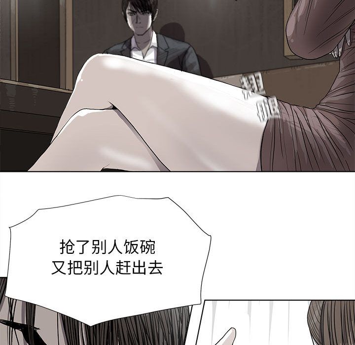 蔚蓝世界[抖漫]韩漫全集-蔚蓝世界-第 24 章无删减无遮挡章节图片 