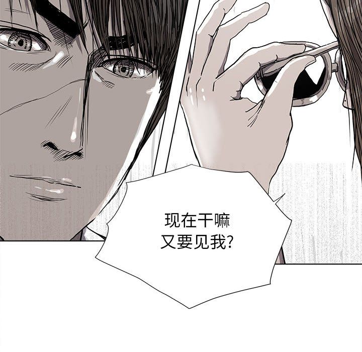 蔚蓝世界[抖漫]韩漫全集-蔚蓝世界-第 24 章无删减无遮挡章节图片 