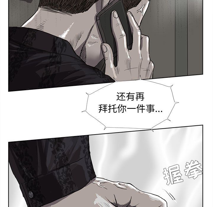 蔚蓝世界[抖漫]韩漫全集-蔚蓝世界-第 24 章无删减无遮挡章节图片 