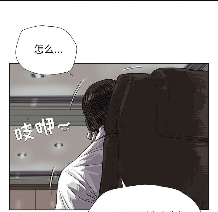 蔚蓝世界[抖漫]韩漫全集-蔚蓝世界-第 24 章无删减无遮挡章节图片 