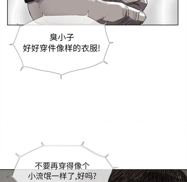 蔚蓝世界[抖漫]韩漫全集-蔚蓝世界-第 24 章无删减无遮挡章节图片 