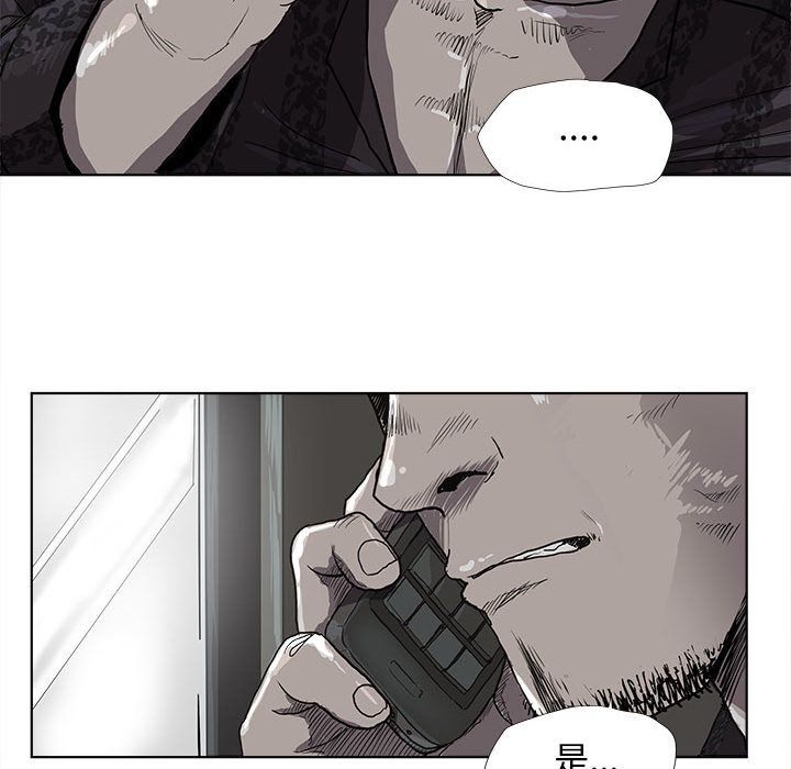 蔚蓝世界[抖漫]韩漫全集-蔚蓝世界-第 24 章无删减无遮挡章节图片 