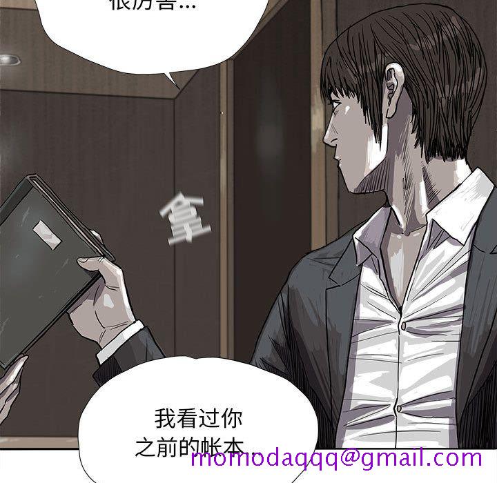 蔚蓝世界[抖漫]韩漫全集-蔚蓝世界-第 24 章无删减无遮挡章节图片 