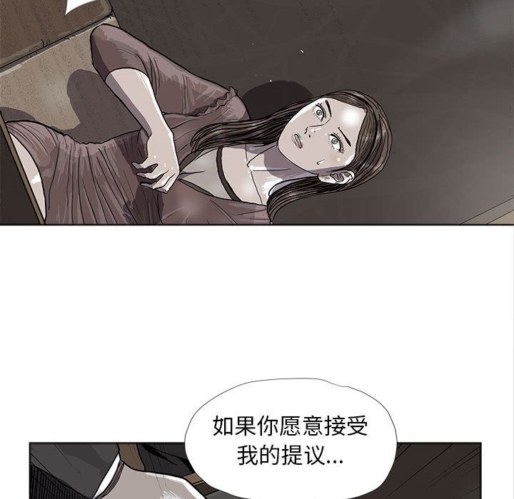 蔚蓝世界[抖漫]韩漫全集-蔚蓝世界-第 24 章无删减无遮挡章节图片 