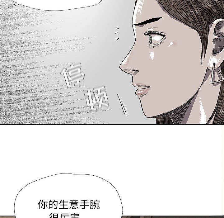 蔚蓝世界[抖漫]韩漫全集-蔚蓝世界-第 24 章无删减无遮挡章节图片 