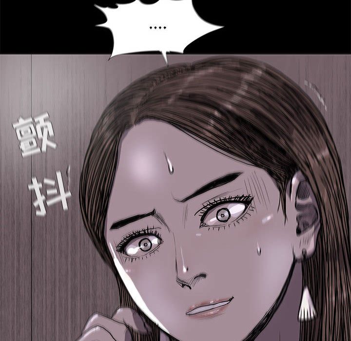 蔚蓝世界[抖漫]韩漫全集-蔚蓝世界-第 24 章无删减无遮挡章节图片 