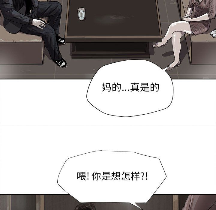 蔚蓝世界[抖漫]韩漫全集-蔚蓝世界-第 24 章无删减无遮挡章节图片 