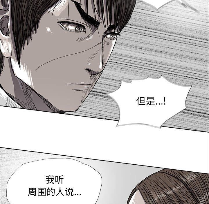 蔚蓝世界[抖漫]韩漫全集-蔚蓝世界-第 24 章无删减无遮挡章节图片 