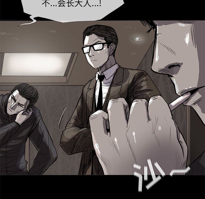 蔚蓝世界[抖漫]韩漫全集-蔚蓝世界-第 24 章无删减无遮挡章节图片 