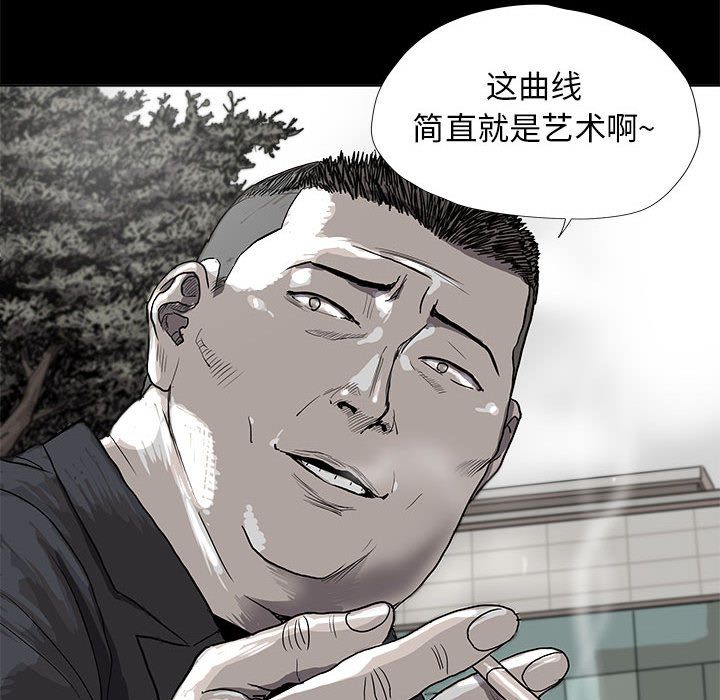 蔚蓝世界[抖漫]韩漫全集-蔚蓝世界-第 24 章无删减无遮挡章节图片 