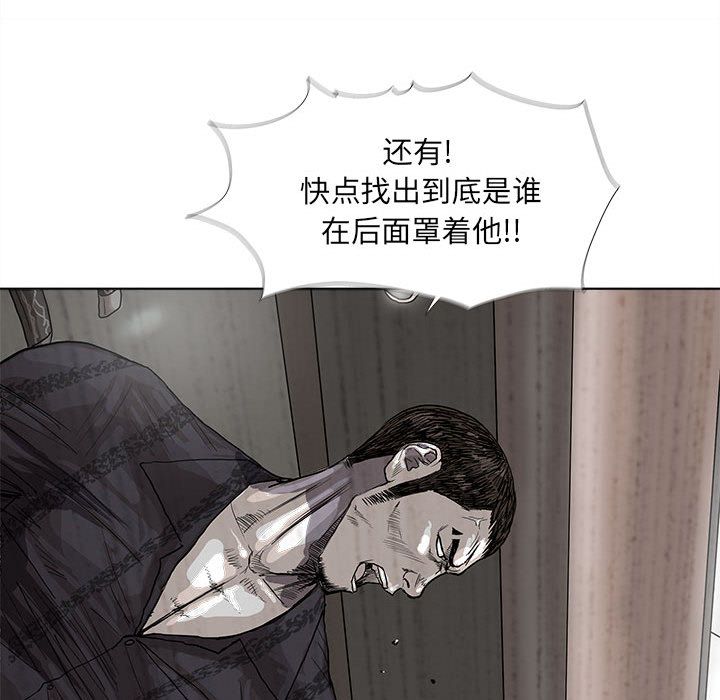 蔚蓝世界[抖漫]韩漫全集-蔚蓝世界-第 24 章无删减无遮挡章节图片 