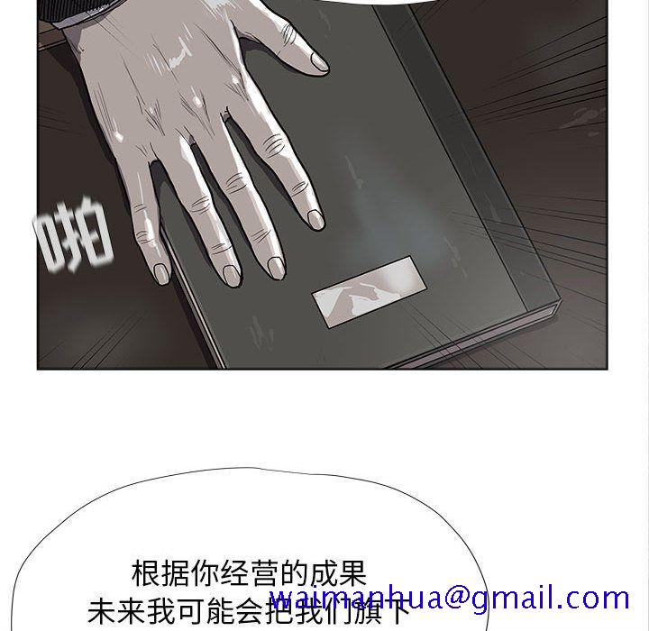 蔚蓝世界[抖漫]韩漫全集-蔚蓝世界-第 24 章无删减无遮挡章节图片 