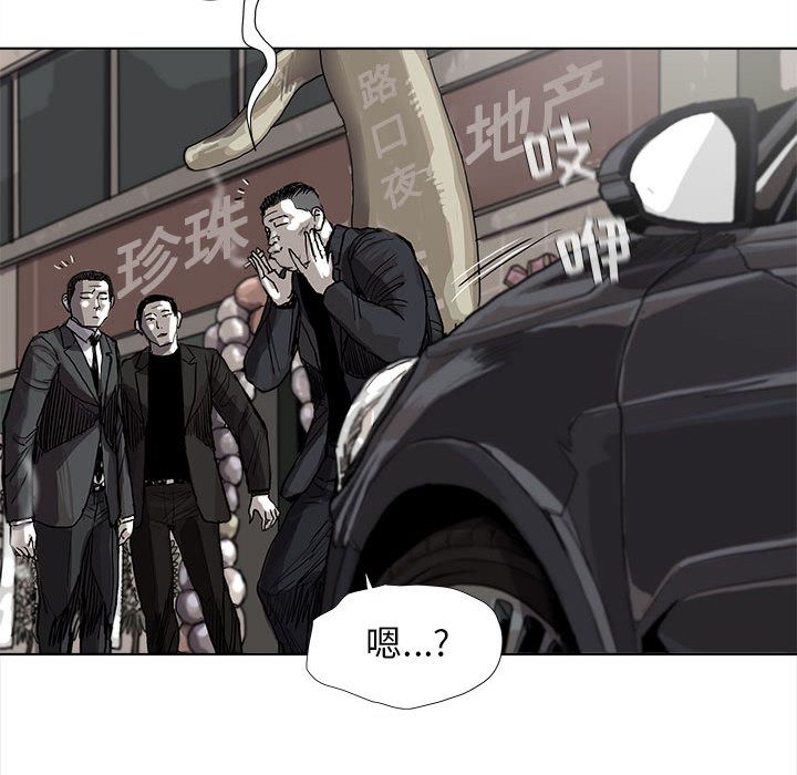 蔚蓝世界[抖漫]韩漫全集-蔚蓝世界-第 24 章无删减无遮挡章节图片 