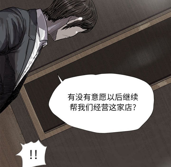 蔚蓝世界[抖漫]韩漫全集-蔚蓝世界-第 24 章无删减无遮挡章节图片 
