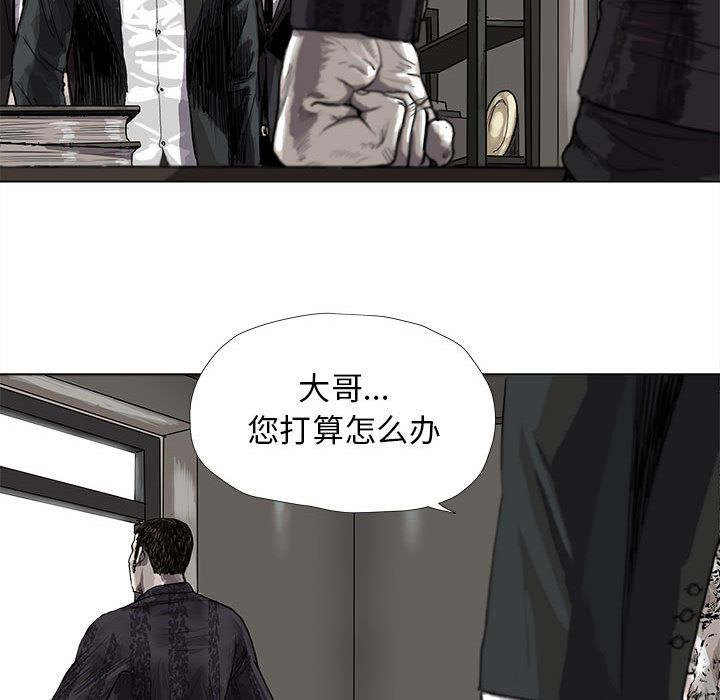 蔚蓝世界[抖漫]韩漫全集-蔚蓝世界-第 24 章无删减无遮挡章节图片 