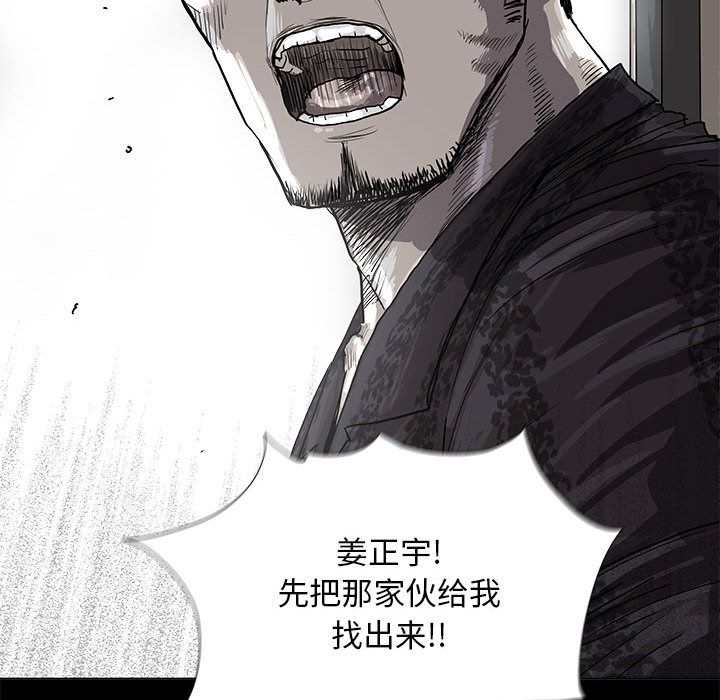 蔚蓝世界[抖漫]韩漫全集-蔚蓝世界-第 24 章无删减无遮挡章节图片 