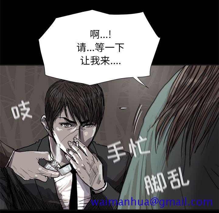 蔚蓝世界[抖漫]韩漫全集-蔚蓝世界-第 24 章无删减无遮挡章节图片 