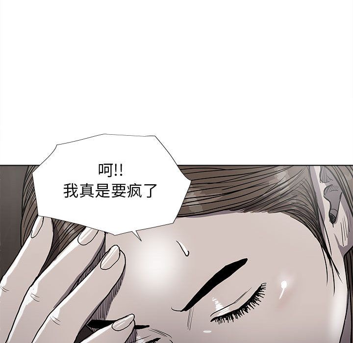蔚蓝世界[抖漫]韩漫全集-蔚蓝世界-第 24 章无删减无遮挡章节图片 