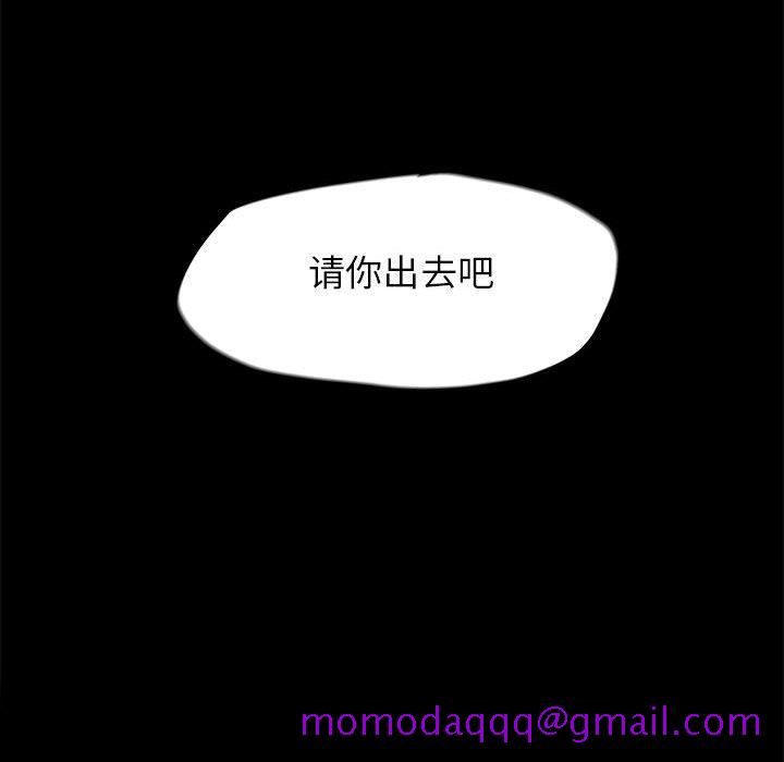 蔚蓝世界[抖漫]韩漫全集-蔚蓝世界-第 24 章无删减无遮挡章节图片 