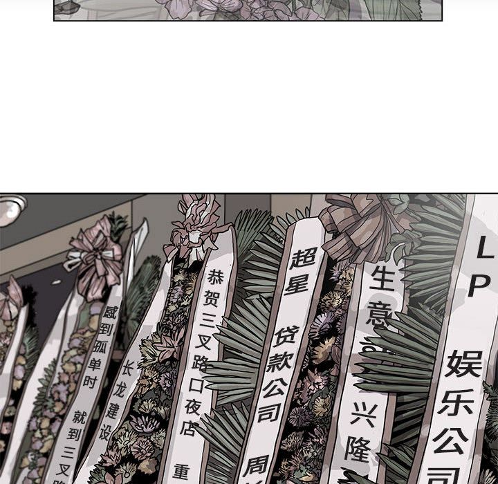 蔚蓝世界[抖漫]韩漫全集-蔚蓝世界-第 24 章无删减无遮挡章节图片 