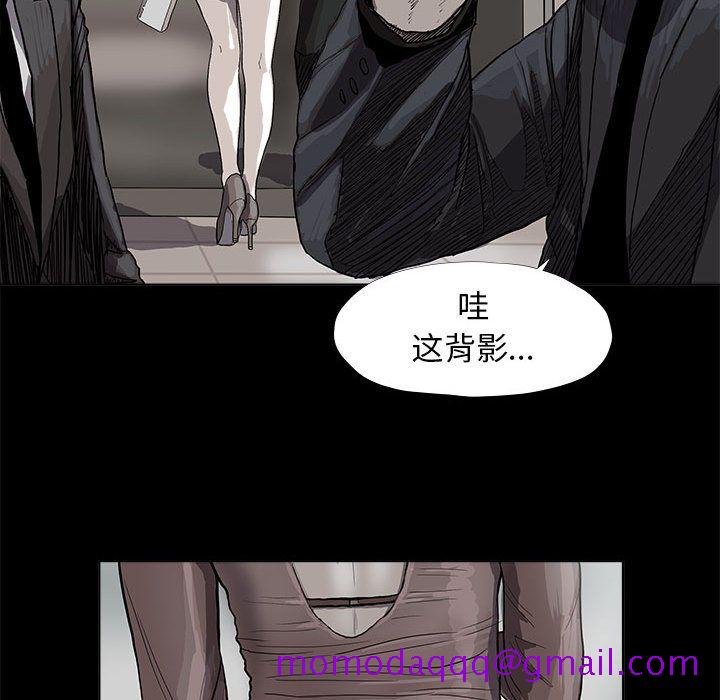 蔚蓝世界[抖漫]韩漫全集-蔚蓝世界-第 24 章无删减无遮挡章节图片 