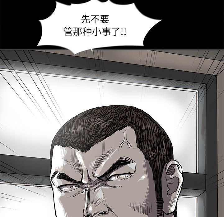 蔚蓝世界[抖漫]韩漫全集-蔚蓝世界-第 24 章无删减无遮挡章节图片 