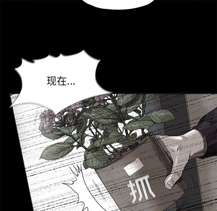 蔚蓝世界[抖漫]韩漫全集-蔚蓝世界-第 24 章无删减无遮挡章节图片 