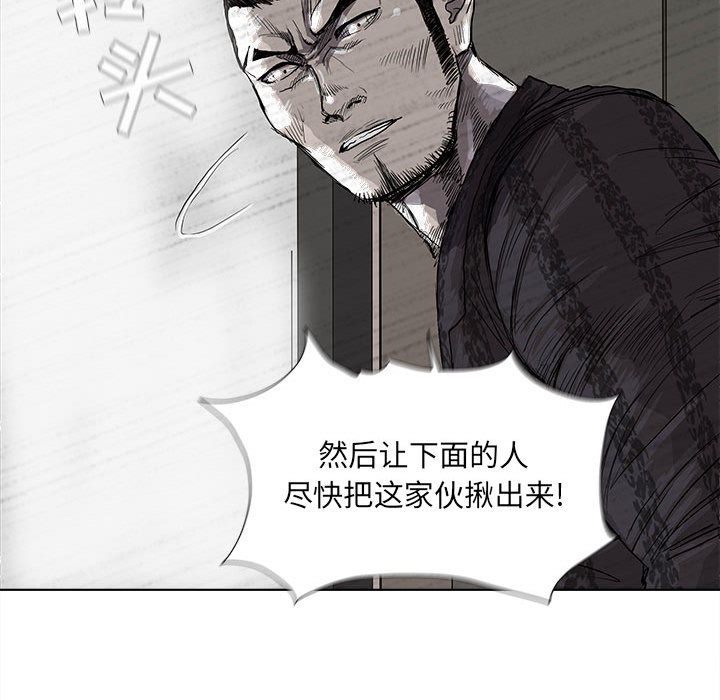 蔚蓝世界[抖漫]韩漫全集-蔚蓝世界-第 24 章无删减无遮挡章节图片 