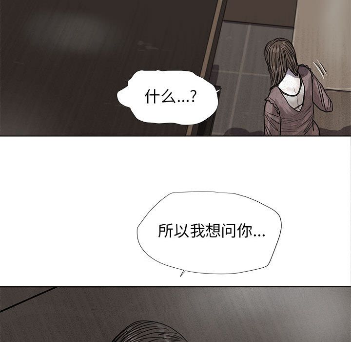 蔚蓝世界[抖漫]韩漫全集-蔚蓝世界-第 24 章无删减无遮挡章节图片 