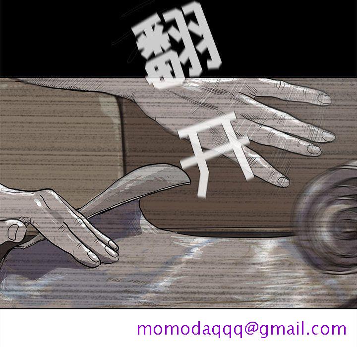 蔚蓝世界[h漫]韩漫全集-蔚蓝世界-第 25 章无删减无遮挡章节图片 